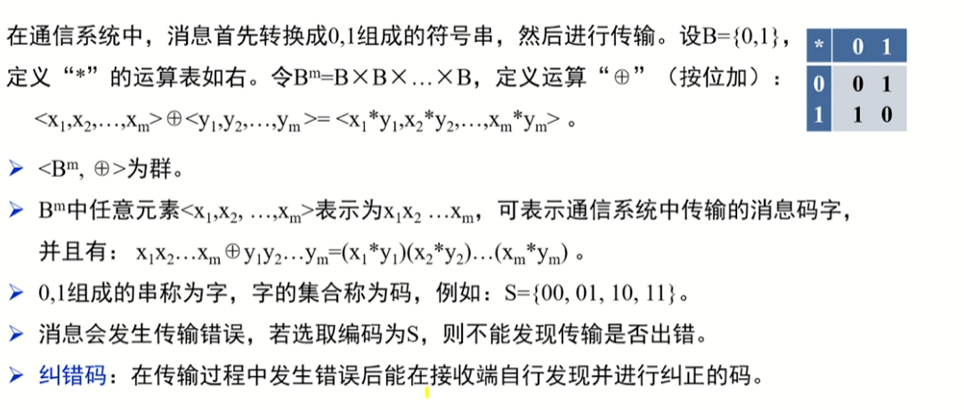 image-20220913231958484