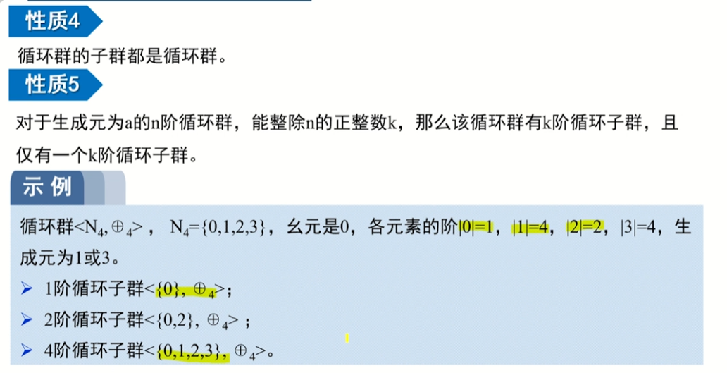 image-20220913231449739