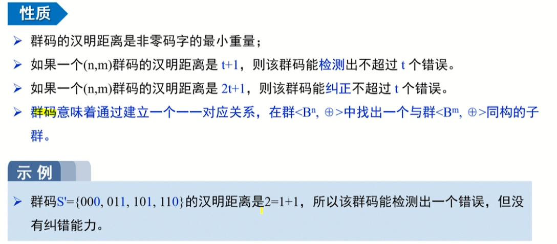 image-20220913232150661