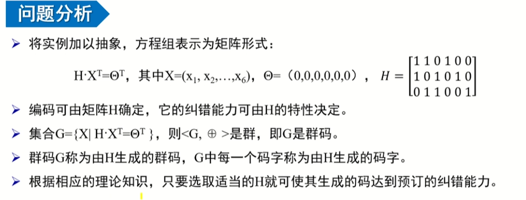 image-20220913232315943