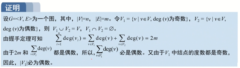 image-20220913235645704