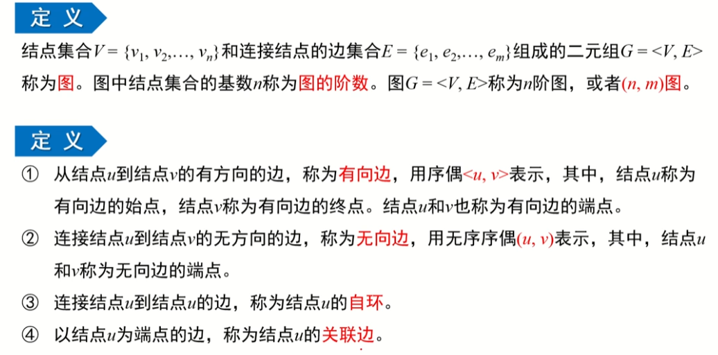 image-20220913233343290