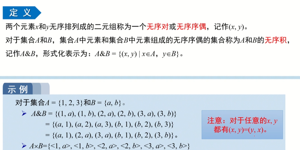 image-20220913233142099