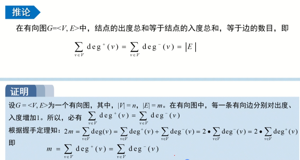 image-20220913235750596