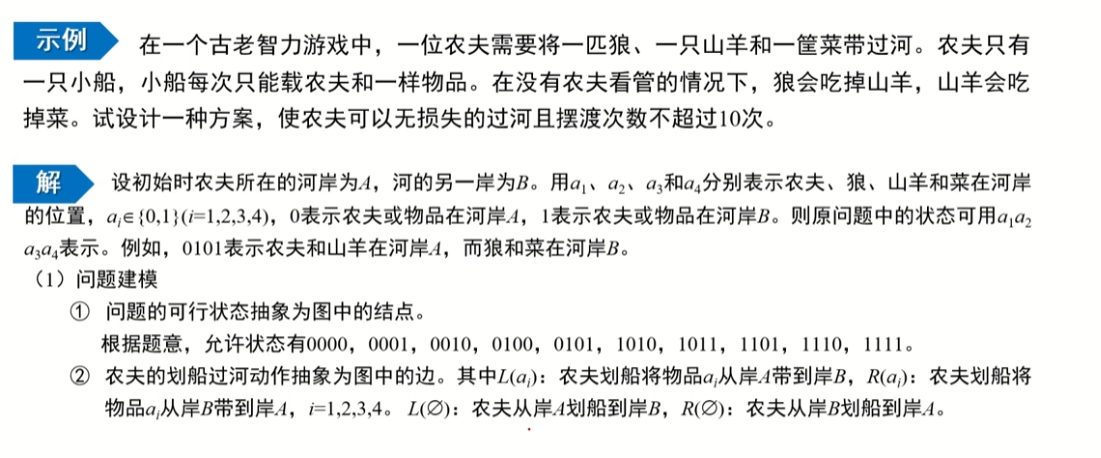 image-20220914001424052