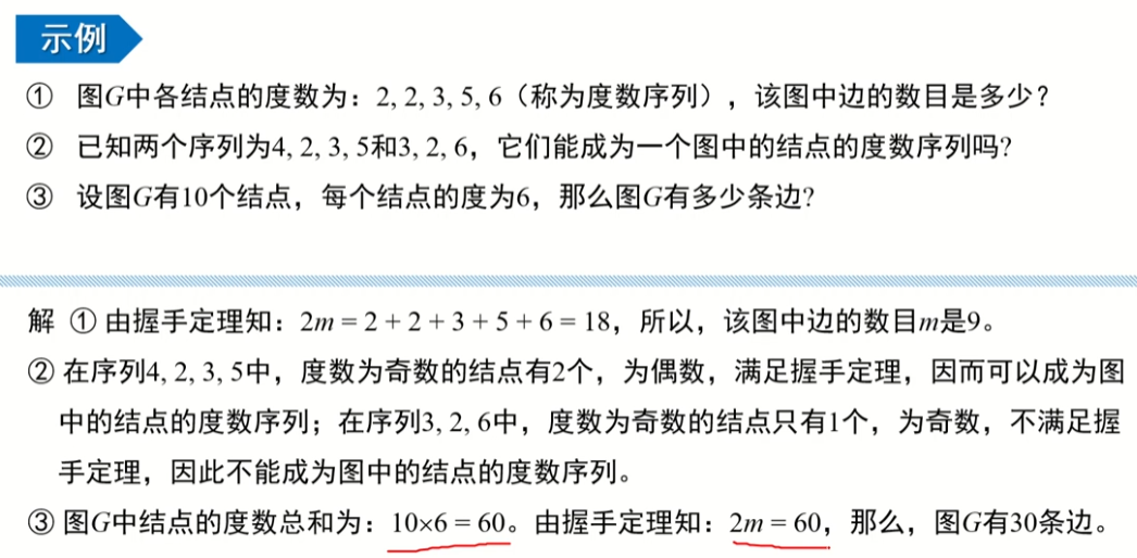 image-20220914000224038