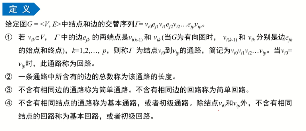 image-20220914001048792