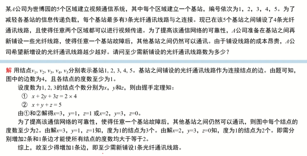 image-20220914000306902