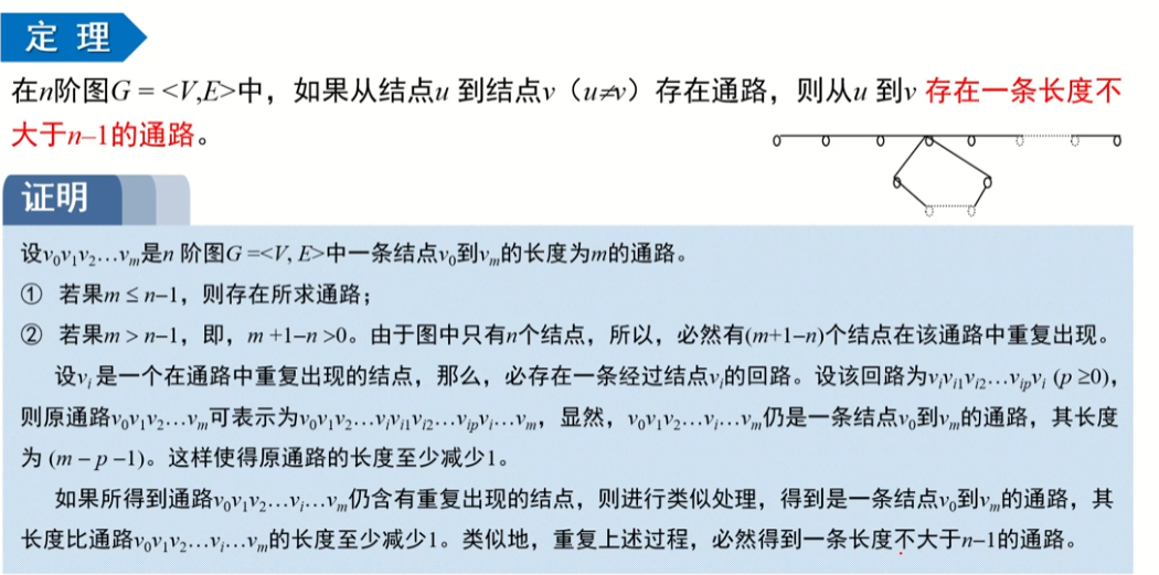 image-20220914001337308