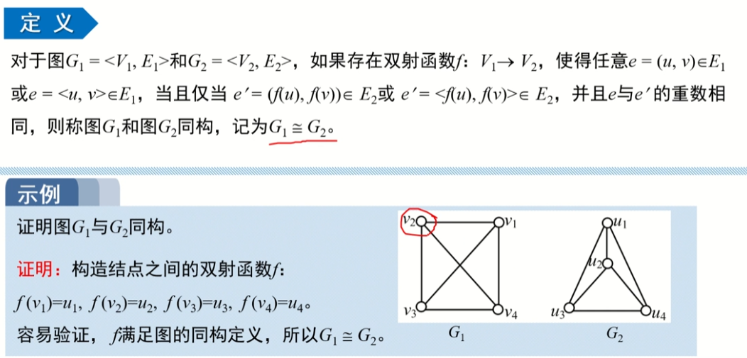 image-20220914000707724