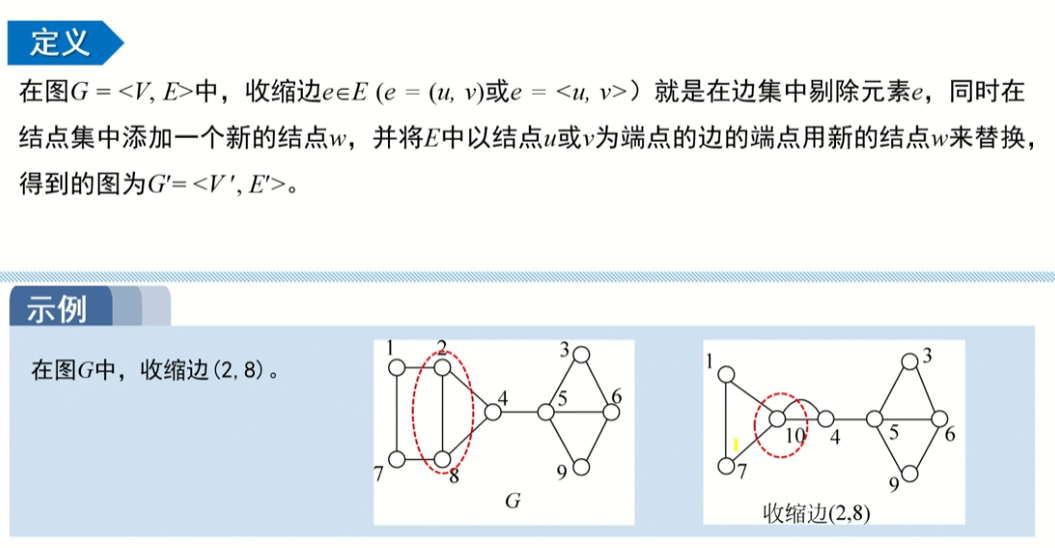 image-20220914002756510