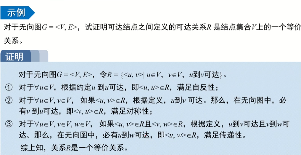 image-20220914001841937