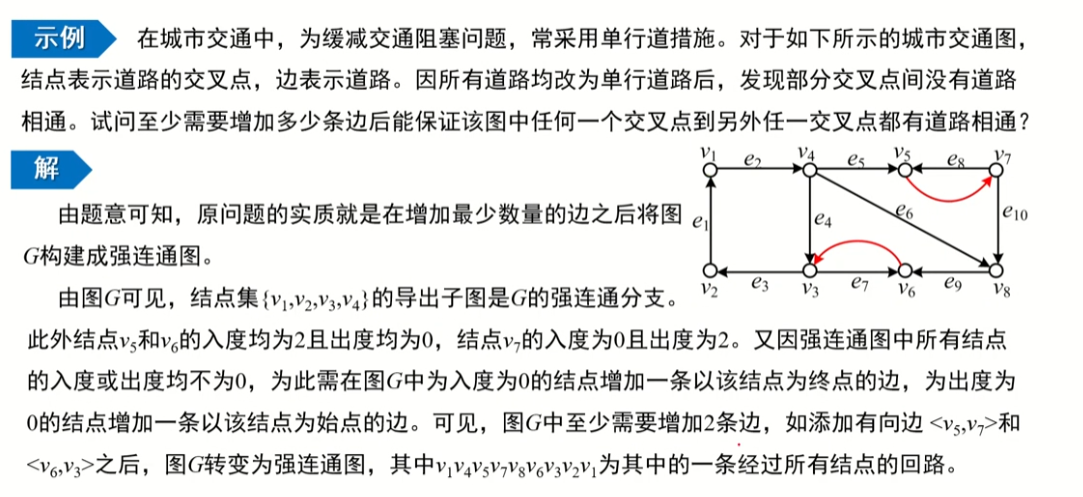 image-20220914002408422