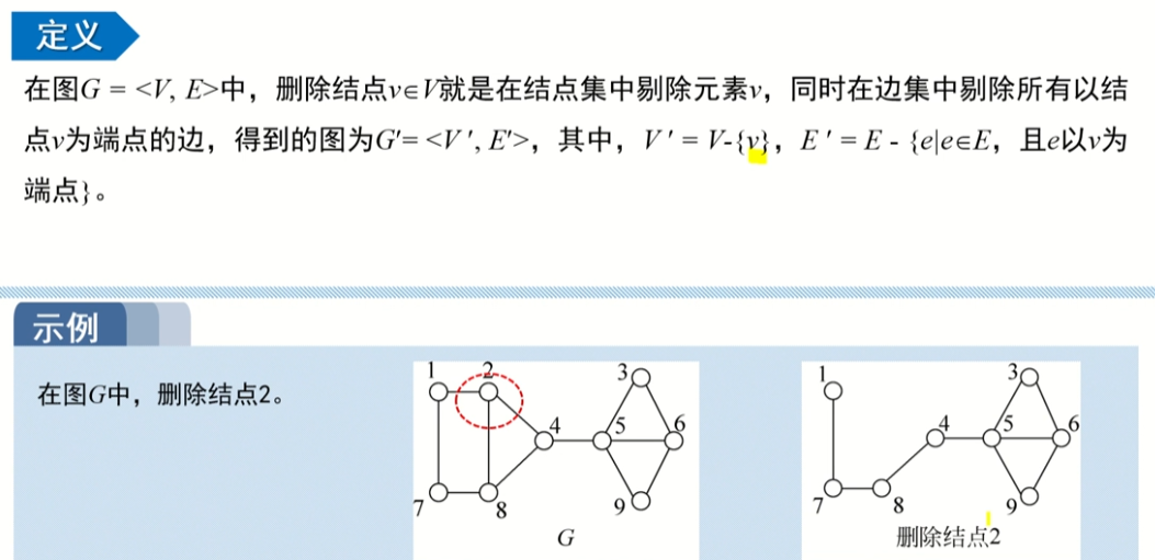 image-20220914002718412