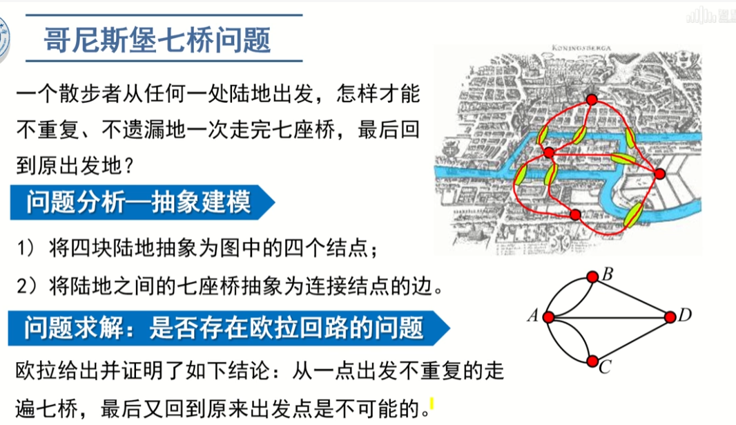 image-20220914010534526