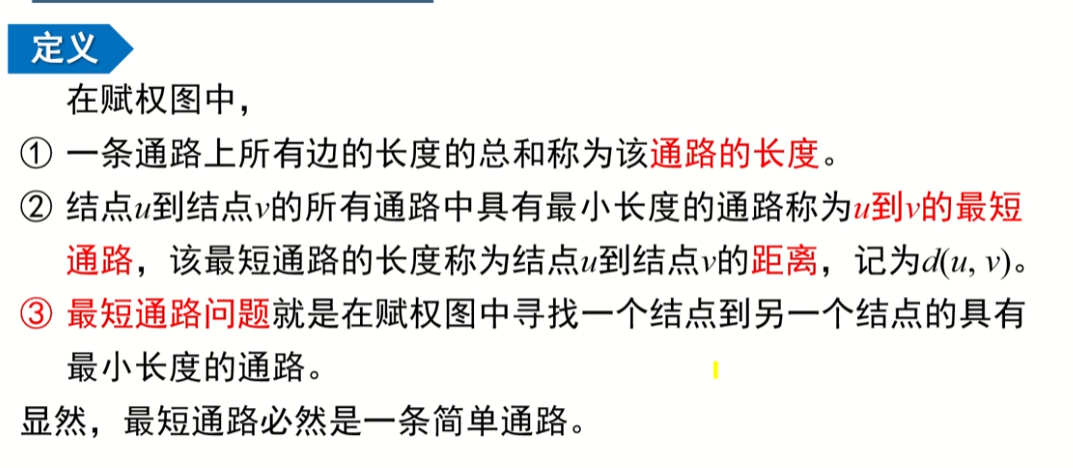 image-20220914005856864