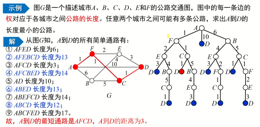 image-20220914005923495