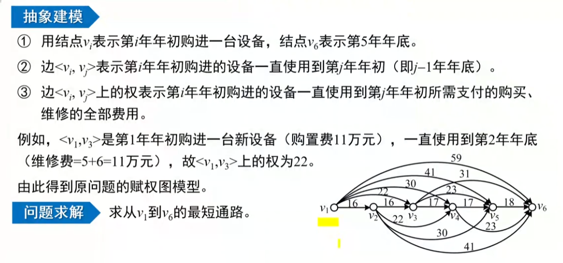 image-20220914010341007