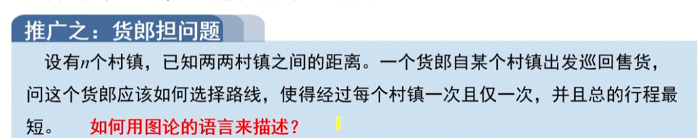 image-20220914011744755