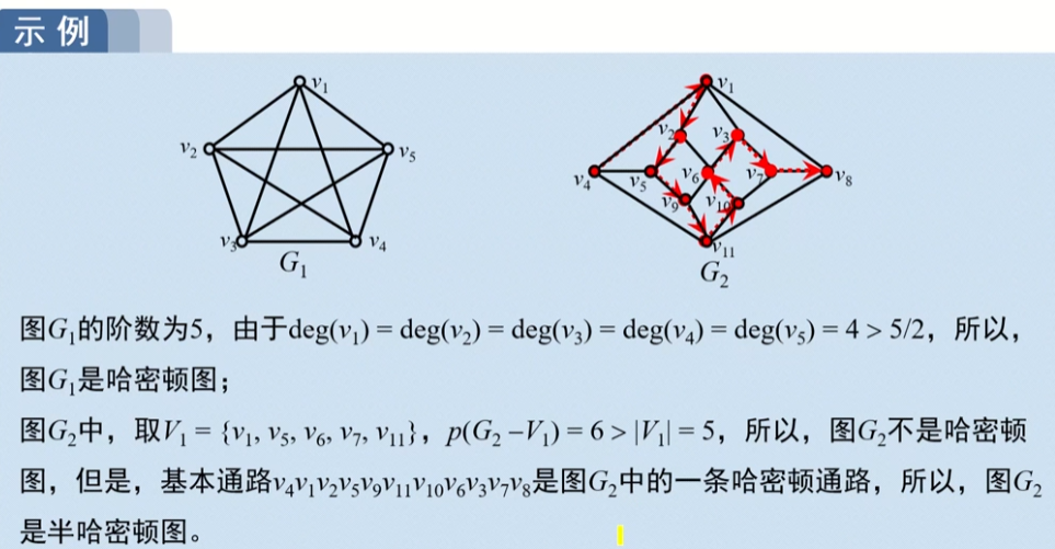 image-20220914011609404