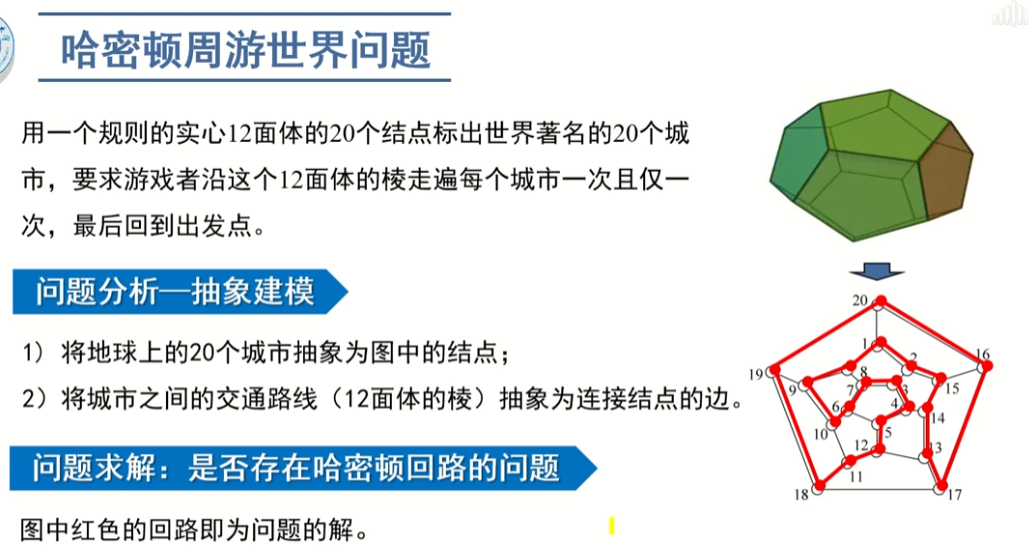 image-20220914011105134