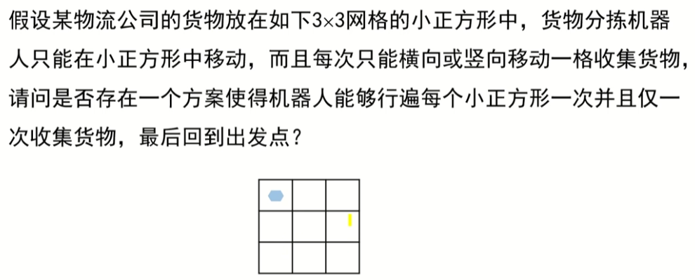 image-20220914011709149