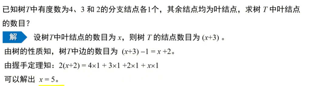 image-20220914012202492