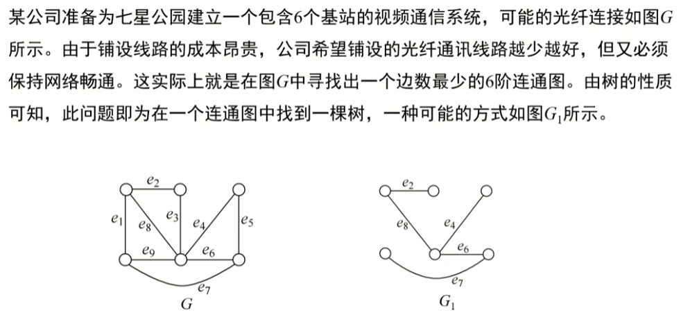 image-20220914012337927