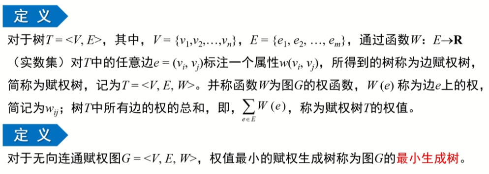 image-20220914012743031