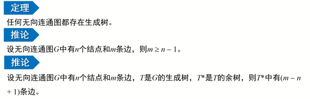 image-20220914012447969