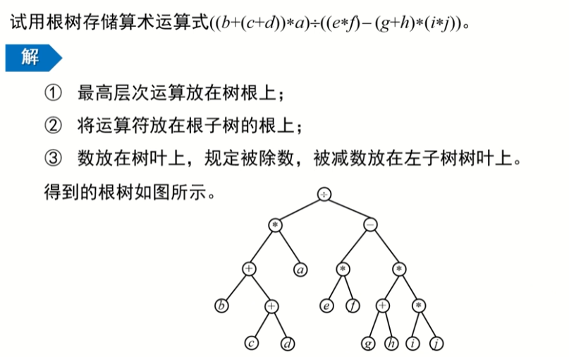 image-20220914013547513