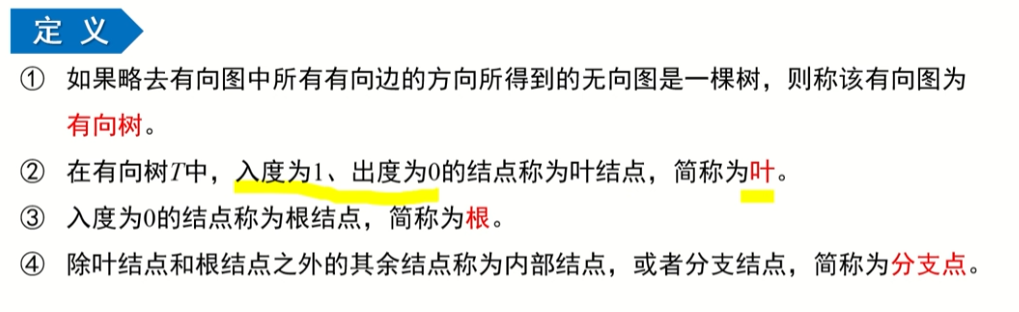 image-20220914013202851