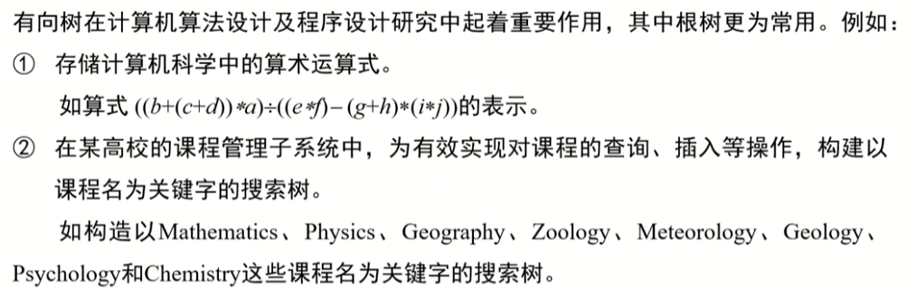 image-20220914013136863