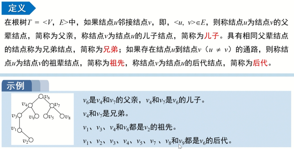 image-20220914013425952