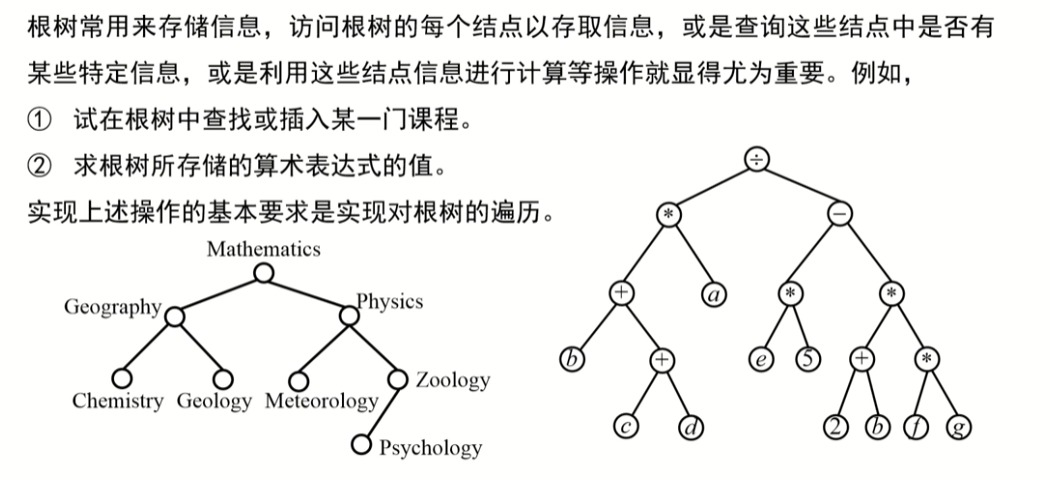 image-20220914013714398