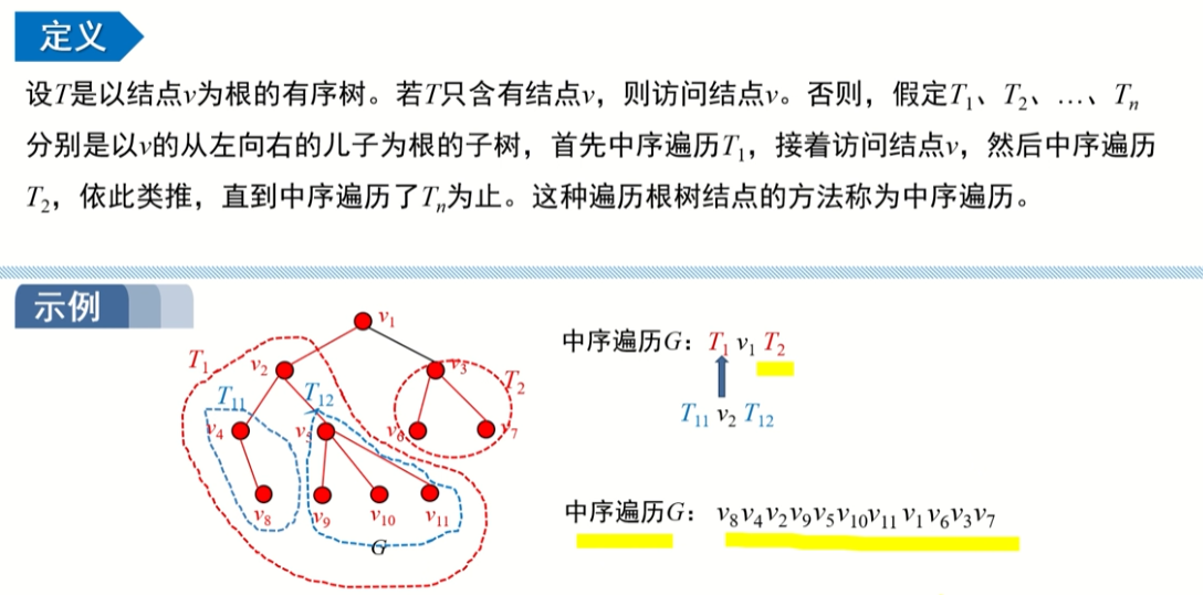 image-20220914014057485