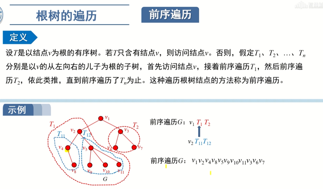 image-20220914014035594