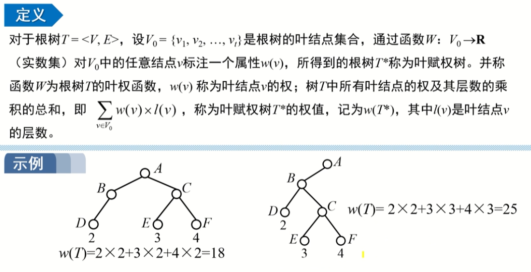 image-20220914015004499