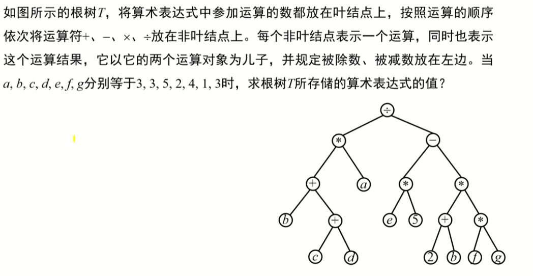 image-20220914014221917