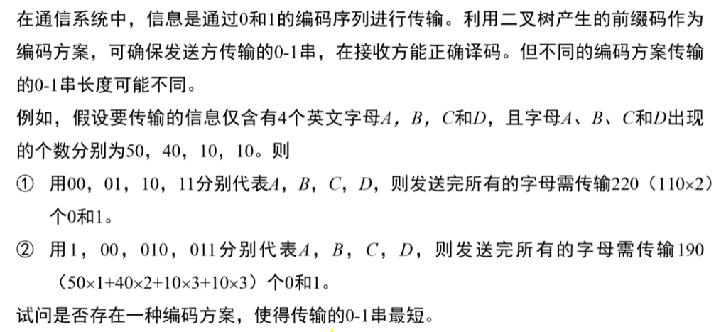 image-20220914014917796