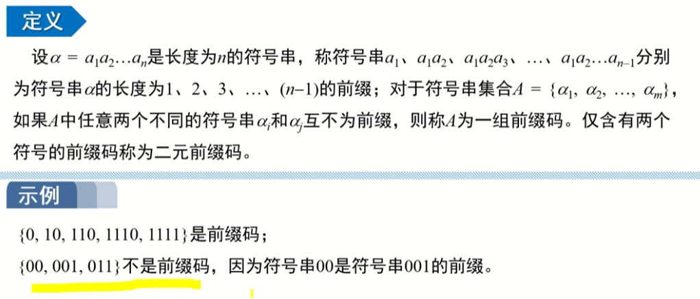 image-20220914014730740