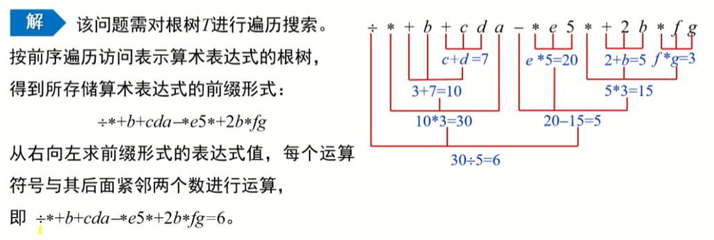 image-20220914014337663