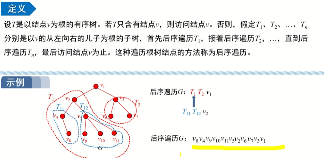 image-20220914014126296