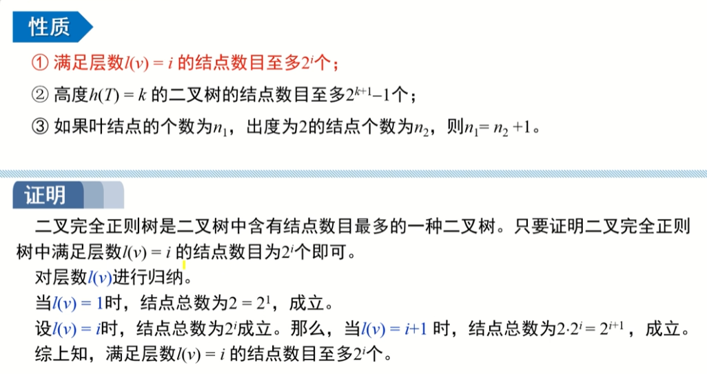 image-20220914014621503