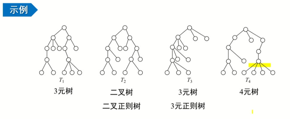 image-20220914014533694