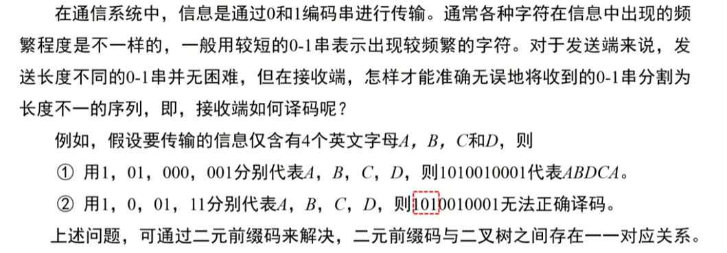 image-20220914014452926