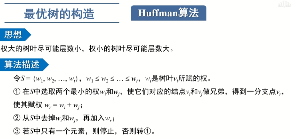 image-20220914015135331