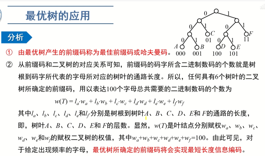 image-20220914015340968