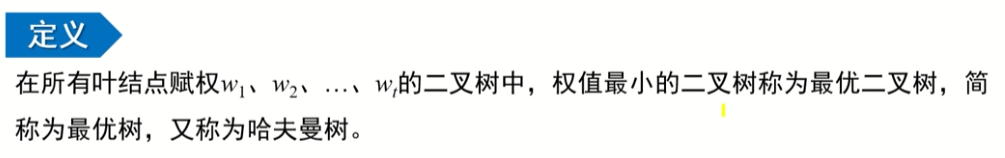 image-20220914015039739